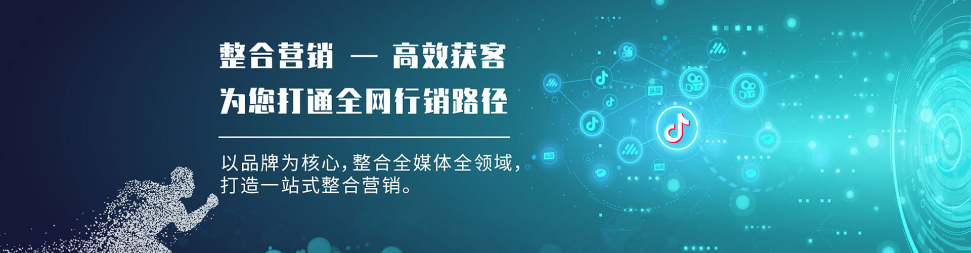 蒸湘百度推广开户